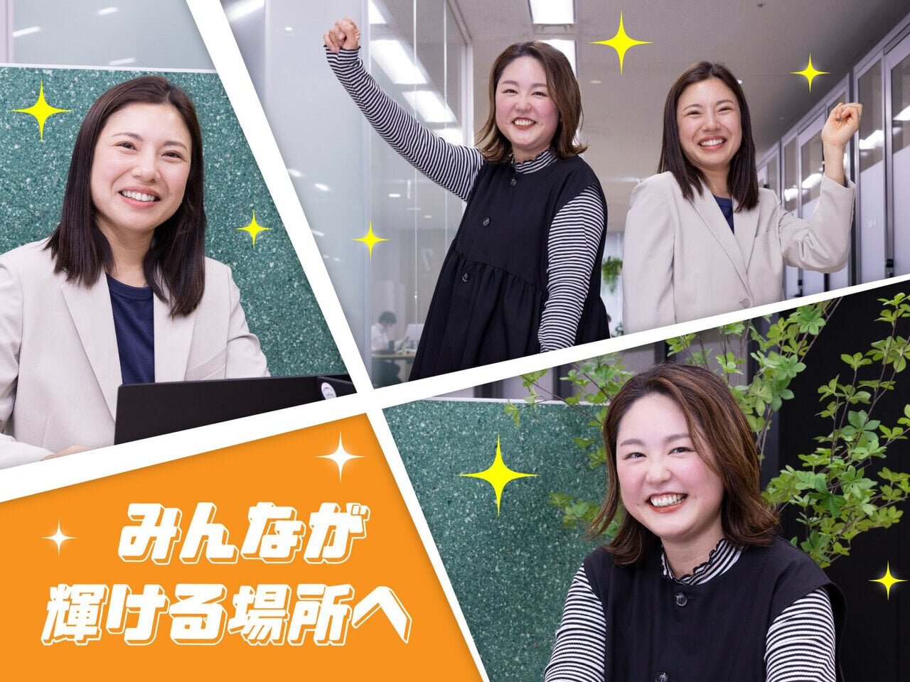 さまざまな働き方を発信しキャリアの選択肢を広げたい！ セブン‐イレブン・ジャパン教育推進部の挑戦 - asupresso