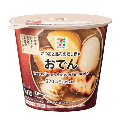 おでん（東日本）1食入 | セブンプレミアム公式
