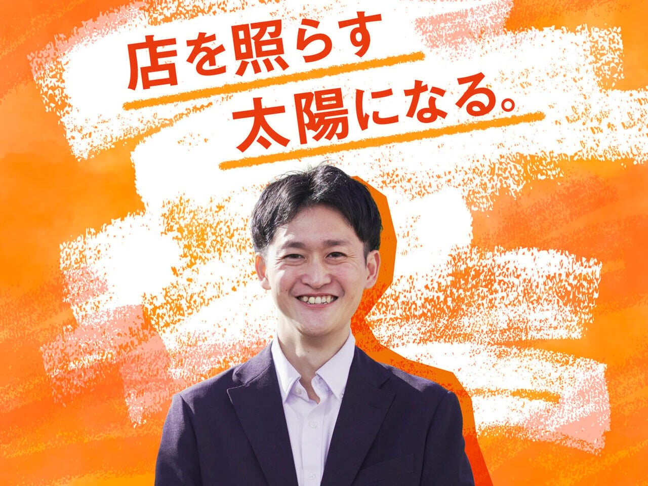 寄り添い、照らす。セブン‐イレブン・ジャパン 長沼さんの働き方 - asupresso
