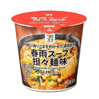 春雨スープ 担々麺味 32g | セブンプレミアム公式