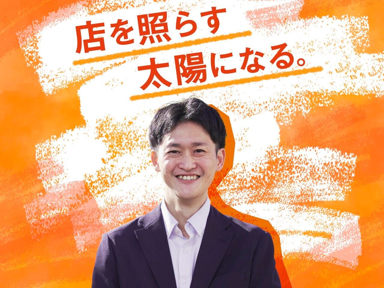 Working Close to People, Lighting the Way: How Naganuma Works at Seven-Eleven Japan - Asupresso