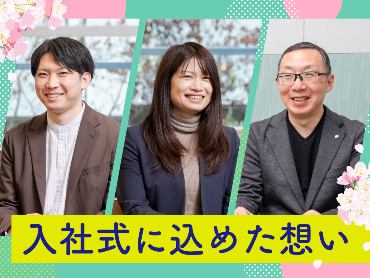 Designing a First Day to Remember: Inside Seven-Eleven Japan’s Entrance Ceremony - Asupresso