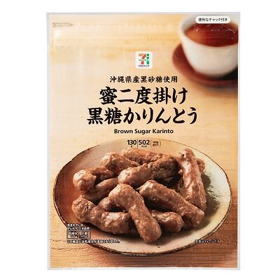 蜜二度掛け黒糖かりんとう 130g | セブンプレミアム公式