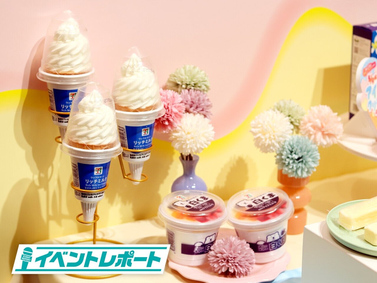 アイスがおいしい季節到来！ “夜アイス”とセブン‐イレブン新作で広がる楽しみ方