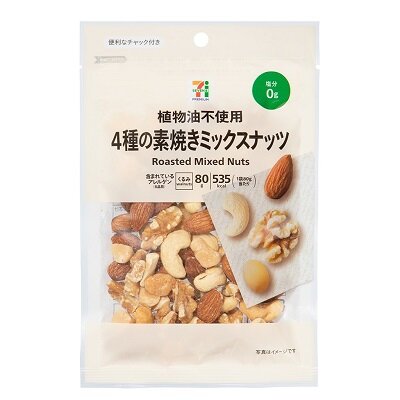 4種の素焼きミックスナッツ 80g | セブンプレミアム公式
