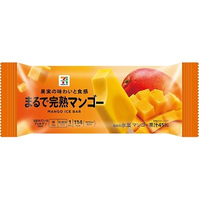 まるで完熟マンゴー 1本入 | セブンプレミアム公式