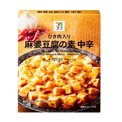 ひき肉入り麻婆豆腐の素 中辛 3～4人前 | セブンプレミアム公式