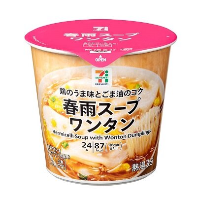 春雨スープ ワンタン 24g | セブンプレミアム公式