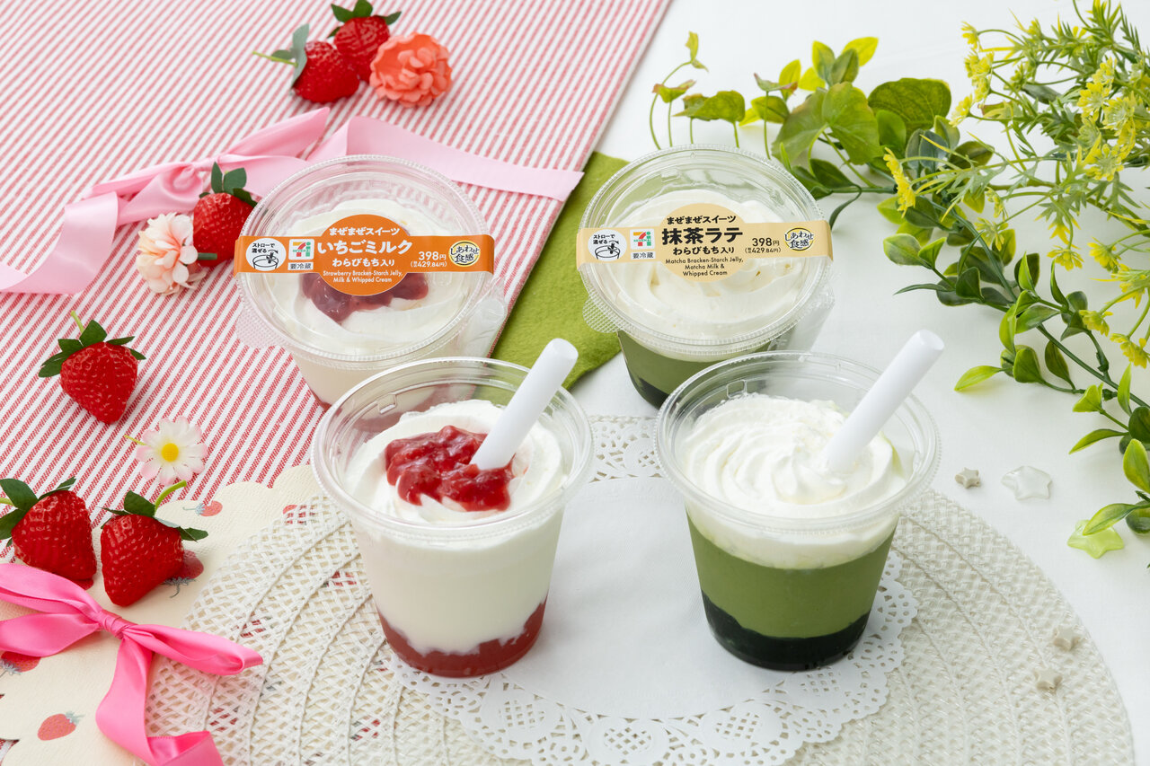 セブン‐イレブンから混ぜて飲む新感覚の『まぜまぜスイーツ』が登場！ 「抹茶ラテ」と「いちごミルク」を発売 〜「とろり・ぷるぷる」和スイーツの新しい楽しみ方〜｜セブン‐イレブン