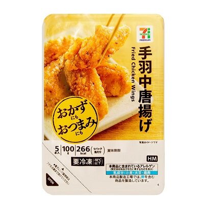 手羽中唐揚げ 100g | セブンプレミアム公式