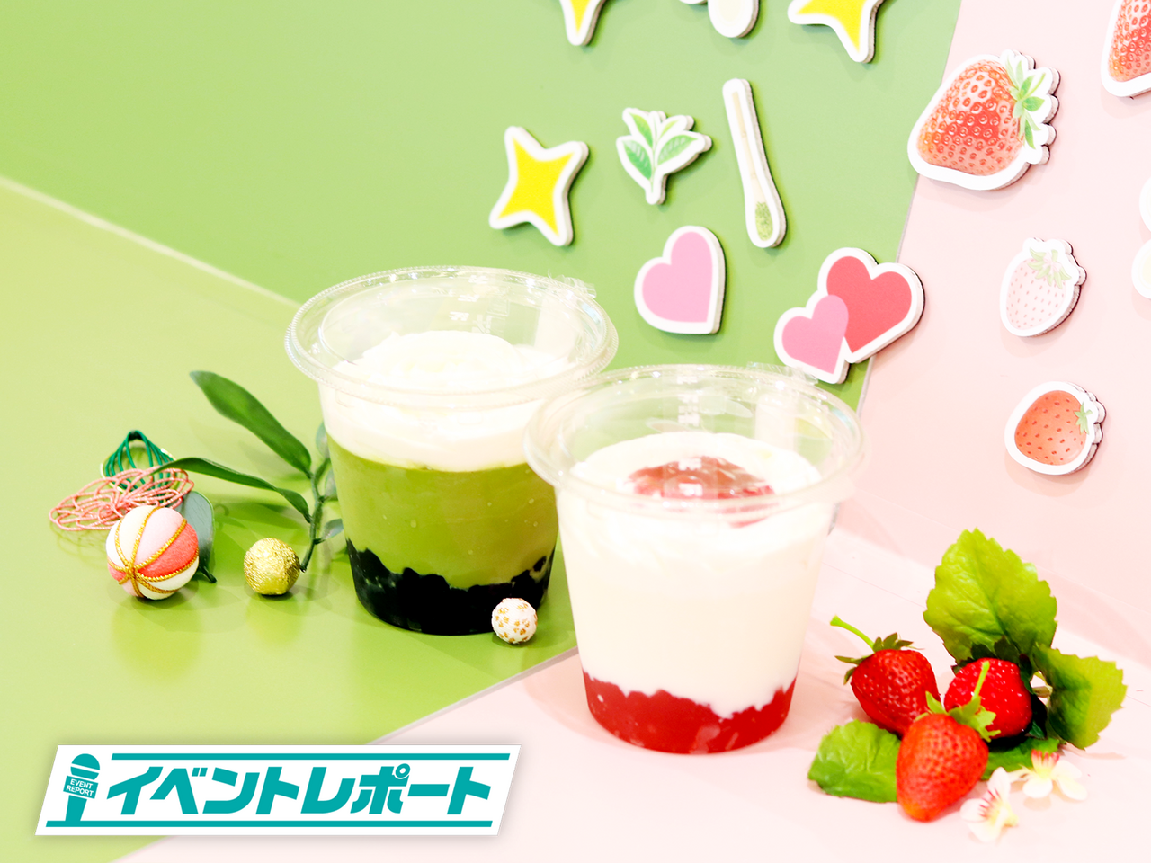 【新感覚】混ぜて楽しい“ぷるぷる”体験！ セブン‐イレブン新作「まぜまぜスイーツ」をお試し - asupresso