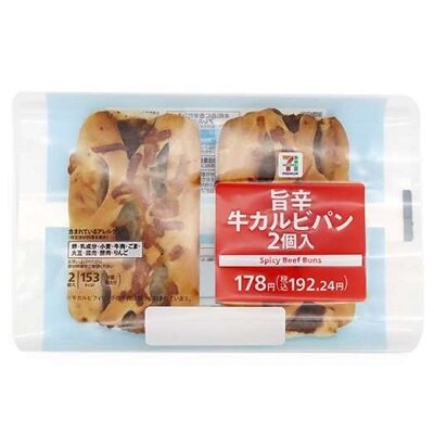 旨辛牛カルビパン 2個入 | セブンプレミアム公式