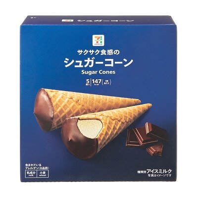 シュガーコーン 5個入 | セブンプレミアム公式