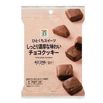 しっとり濃厚な味わいチョコクッキー 42g | セブンプレミアム公式