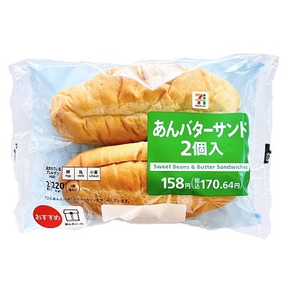あんバターサンド 2個入 | セブンプレミアム公式
