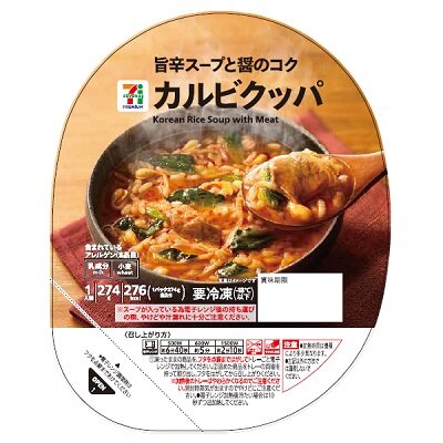 カルビクッパ 1人前 | セブンプレミアム公式