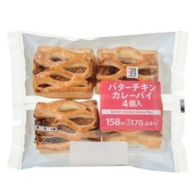 バターチキンカレーパイ 4個入 | セブンプレミアム公式