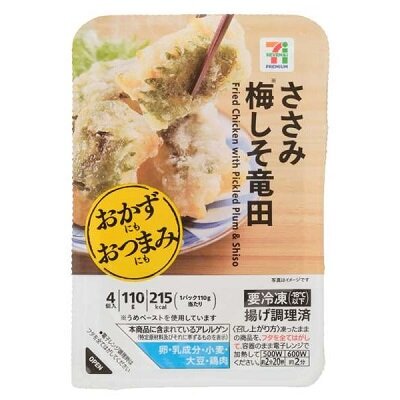 ささみ梅しそ竜田 110g | セブンプレミアム公式