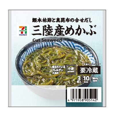 三陸産めかぶ 3個入 | セブンプレミアム公式