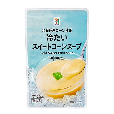 冷たいスイートコーンスープ 160g | セブンプレミアム公式