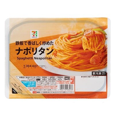 ナポリタン 1食入 | セブンプレミアム公式