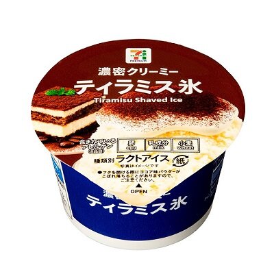 ティラミス氷 155ml | セブンプレミアム公式
