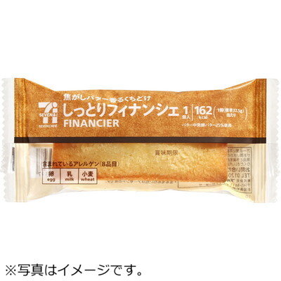 しっとりフィナンシェ 1個入 | セブンプレミアム公式