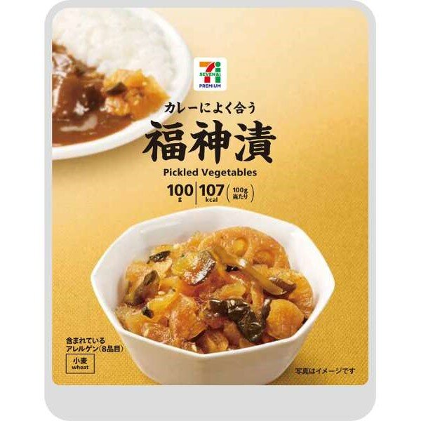 福神漬 100g | セブンプレミアム公式