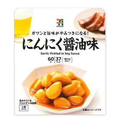 にんにく醤油味 60g | セブンプレミアム公式