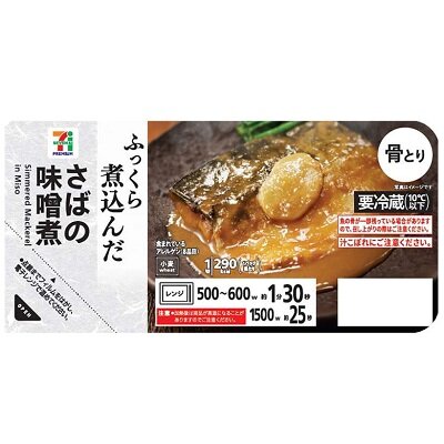 さばの味噌煮 1切 | セブンプレミアム公式