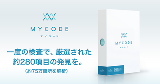 期間:2~3週間