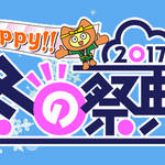 よゐこ濱口さんが相席屋を体験レポートしてくれました!