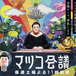 クリスマスまでに恋人が欲しい男女が、相席屋R30に潜入!!
