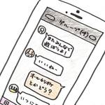 携帯変えたらどうするの??相席屋アプリのキャリア引き継ぎ方法
