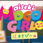 《aiseki MOGOL GIRL》第一話:インスタグラマー ”まさぴー”