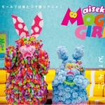 《aiseki MOGOL GIRL》第5話:超絶イケメンのビジュアル系男子”カラス”