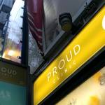 「相席マガジンの特典」使って ”無料” で脱毛してきた。【PROUD CLINIC】
