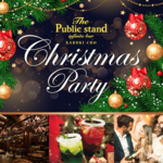パブリックスタンド”Christmas Night”パーティ!《女性必見》男性の参加条件は「独身経営者ハイスペック男子」であること!?