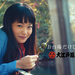 大江戸温泉物語グループ【公式サイト】