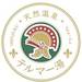 東京新宿天然温泉テルマー湯