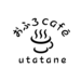 おふろcafe utatane
