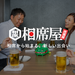 相席屋アプリ | 婚活応援酒場 相席屋