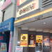 相席屋 大宮東口店へ潜入調査!! - 相席マガジン