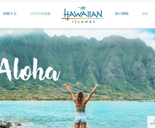 ハワイ州観光局 - ハワイの旅行情報 | Go Hawaii