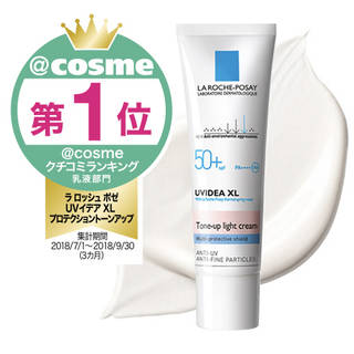 【敏感肌用*1】UVイデア XL プロテクショントーンアップ - ラ ロッシュ ポゼ公式通販サイト│敏感肌のためのスキンケアブランド