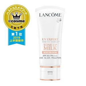 UV エクスペール トーン アップ ローズ - ランコム公式通販サイト