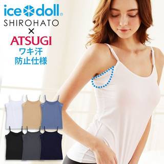 (アツギ)ATSUGI (アイスドール)ice doll×SHIROHATO コラボ レディース キャミソール