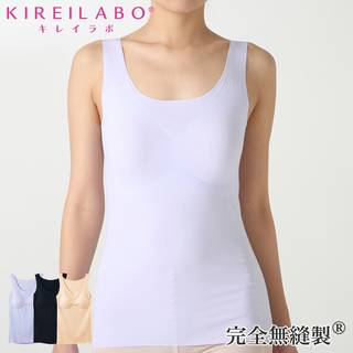 【ひんやり綿混】ラン型インナー(パッド付)(レディース)【SALE】 | インナー・肌着・下着通販のGUNZE(グンゼ)【公式通販】グンゼストア