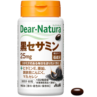 黒セサミン | ディアナチュラ |