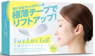Cutona(キュトナ) リフトアップテープ 小顔テープ ほうれい線 小顔 40枚入り